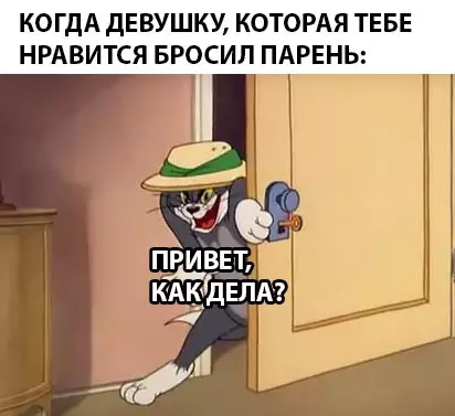 Смешная картинка №286775