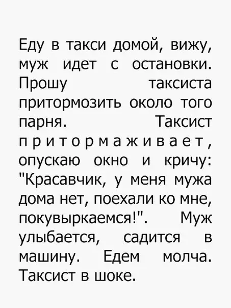Смешная картинка №214017
