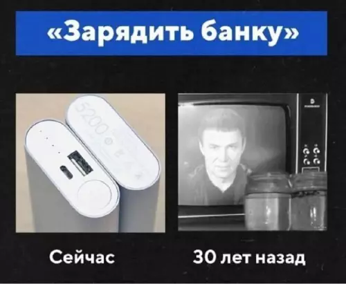 Смешная картинка №703056