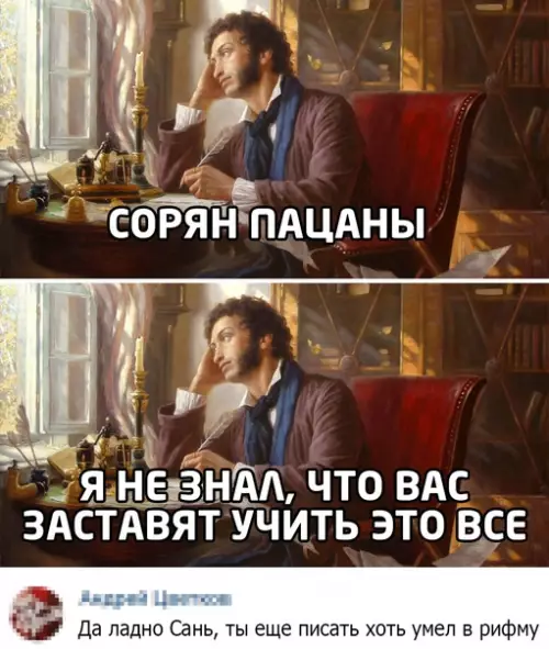 Смешная картинка №539885