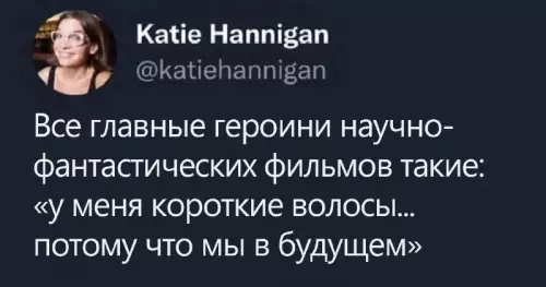 Смешная картинка №686051