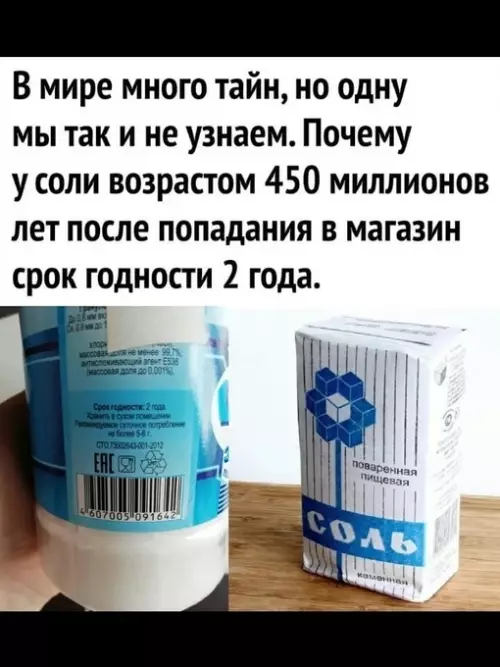 Смешная картинка №668003
