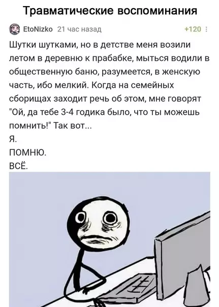 Смешная картинка №591348 Бeднягa