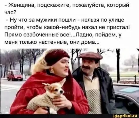 Смешная картинка №668440