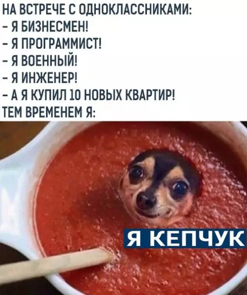 Смешная картинка №354224 Типичный я.