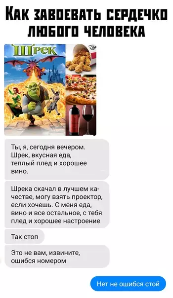 Смешная картинка №384820