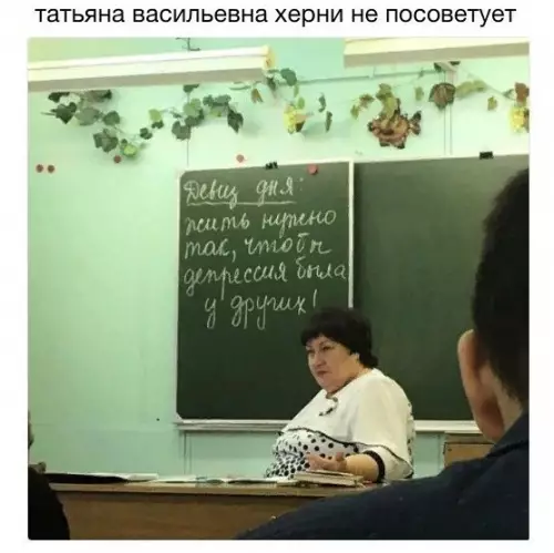 Смешная картинка №382468