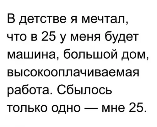 Смешная картинка №221422