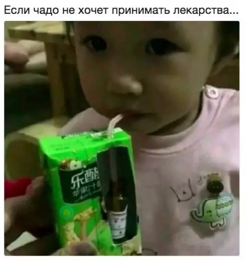 Смешная картинка №221010