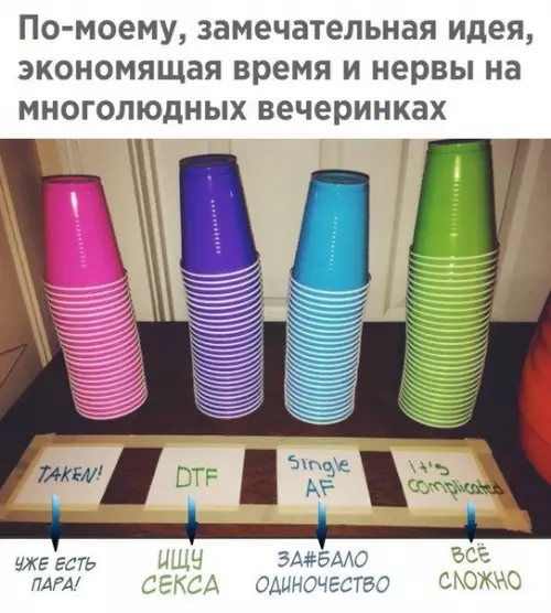 Смешная картинка №372967