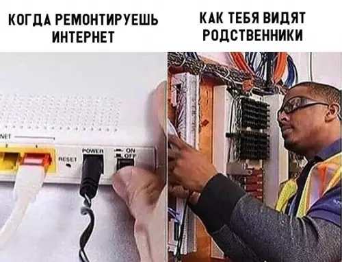 Смешная картинка №301494