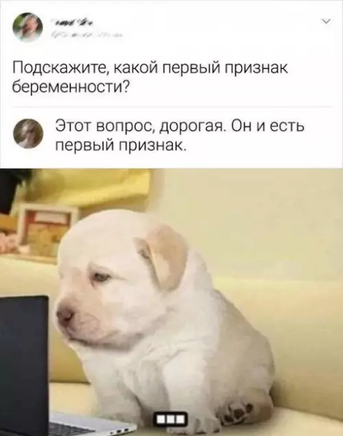 Смешная картинка №702679