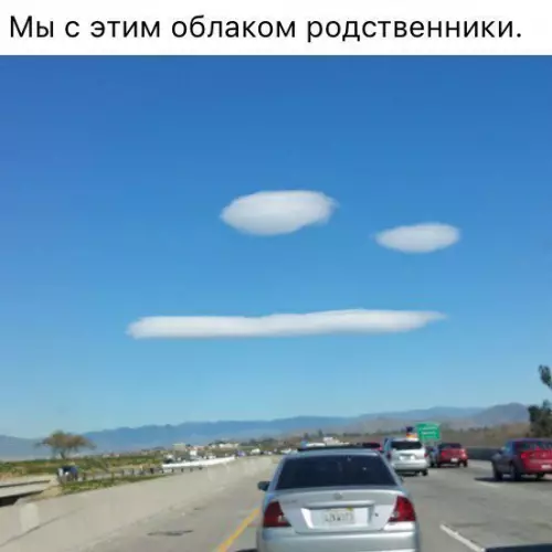 Смешная картинка №229284