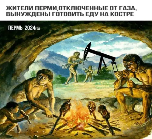 Смешная картинка №276344