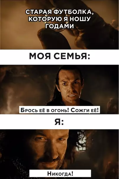 Смешная картинка №495419
