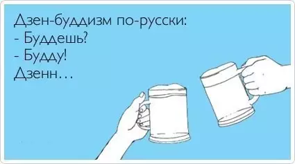 Смешная картинка №238020
