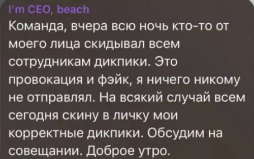 Смешная картинка №734442