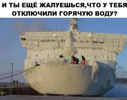 Смешная картинка №307373