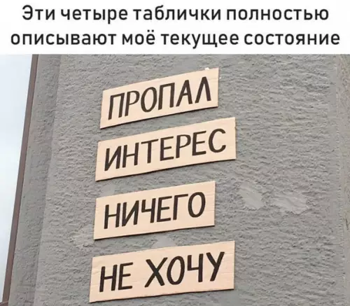 Смешная картинка №475223 Коротко обо мне