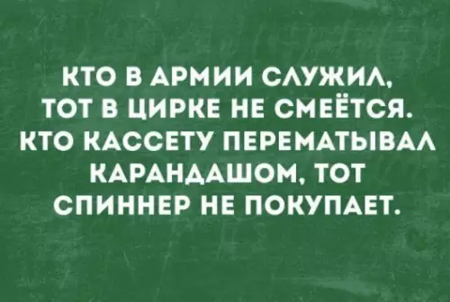 Смешная картинка №295013