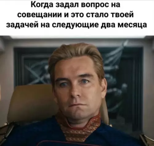 Смешная картинка №733392 Жаль его работа