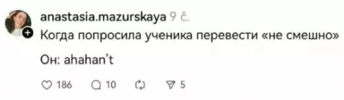 Смешная картинка №801262