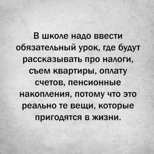 Смешная картинка №293194