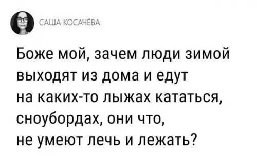 Смешная картинка №218433