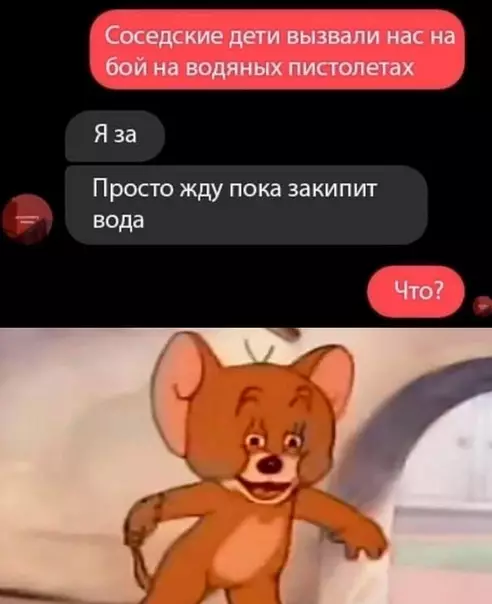 Смешная картинка №536264 ??