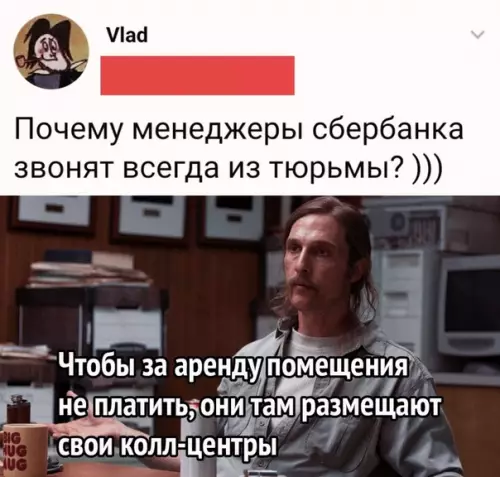 Смешная картинка №511959