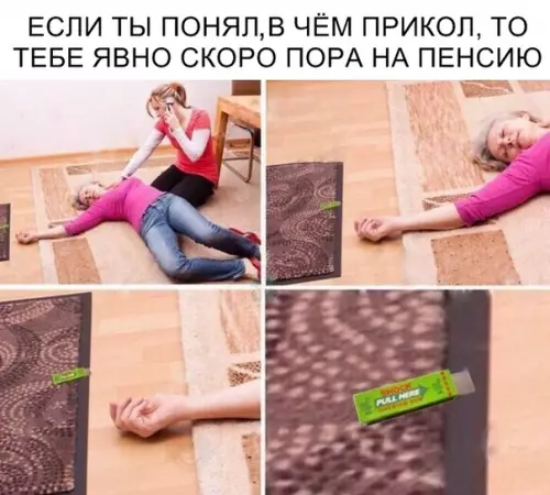 Смешная картинка №320802