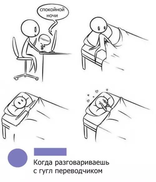 Смешная картинка №301399