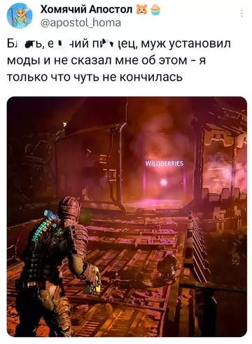 Смешная картинка №747642 А он хорош