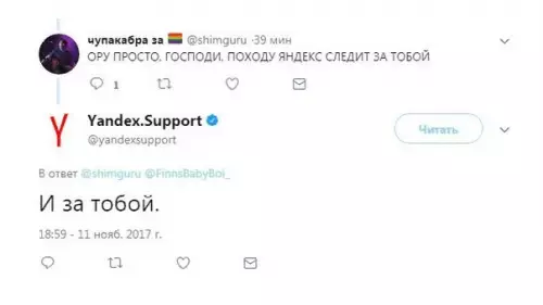 Смешная картинка №340466