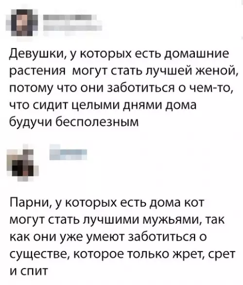 Смешная картинка №332200