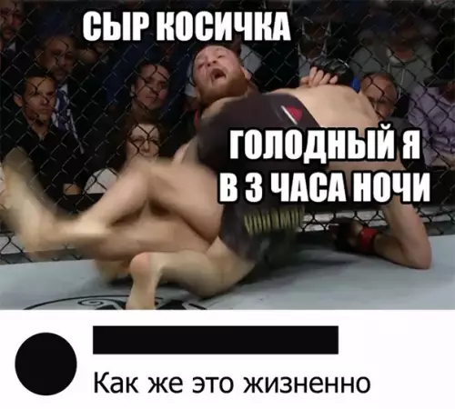 Смешная картинка №307724