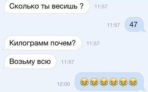 Смешная картинка №402585