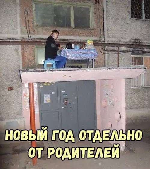 Смешная картинка №235616