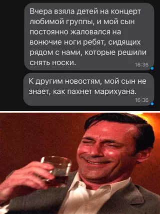 Смешная картинка №651805