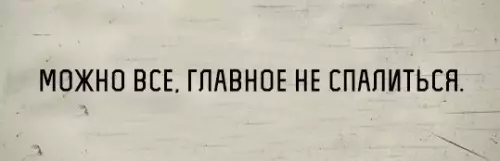 Смешная картинка №261600