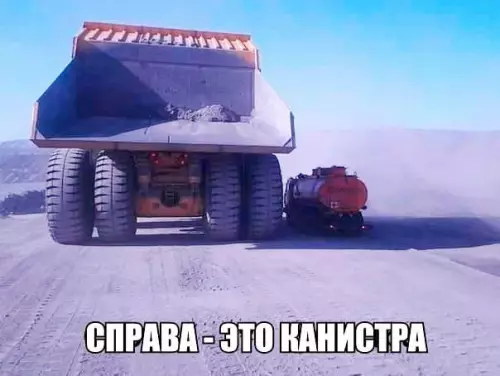 Смешная картинка №197406