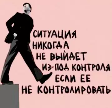 Смешная картинка №734320 Гениальная мысль 
