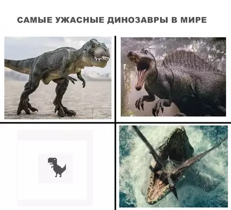 Смешная картинка №286085