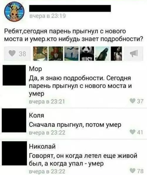 Смешная картинка №711366