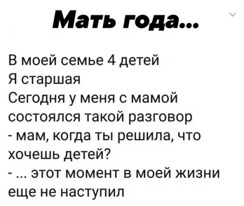 Смешная картинка №475216