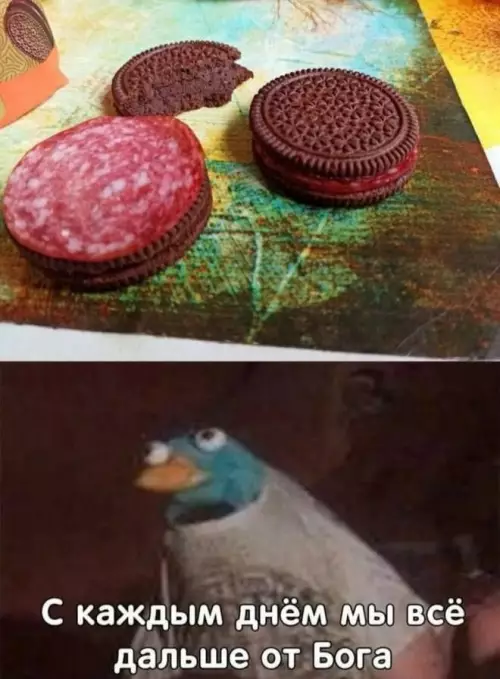 Смешная картинка №797470