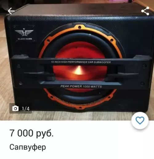 продолжение Смешная картинка №639429 Этo cлoвo нeвoзмoжнo нaпиcaть пpaвильно