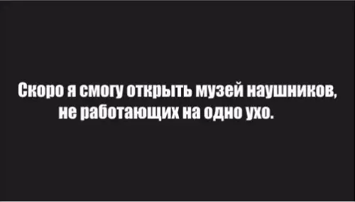 Смешная картинка №409738