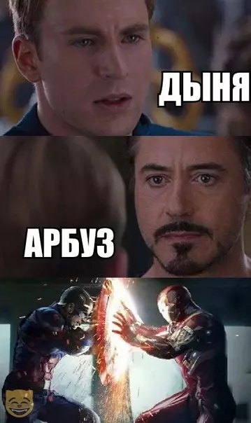Смешная картинка №389059