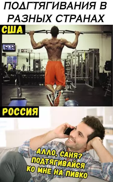 Смешная картинка №262071